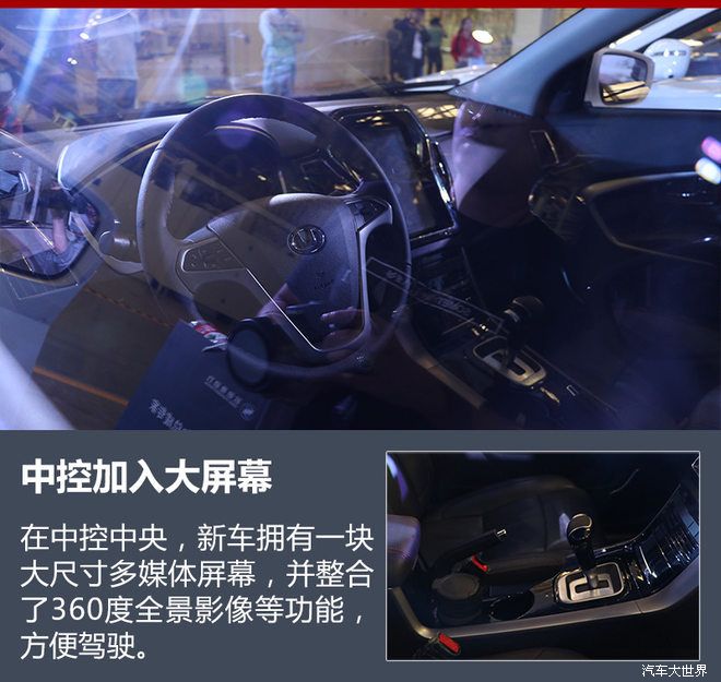 华泰将推2款新能源SUV 有望于年底上市